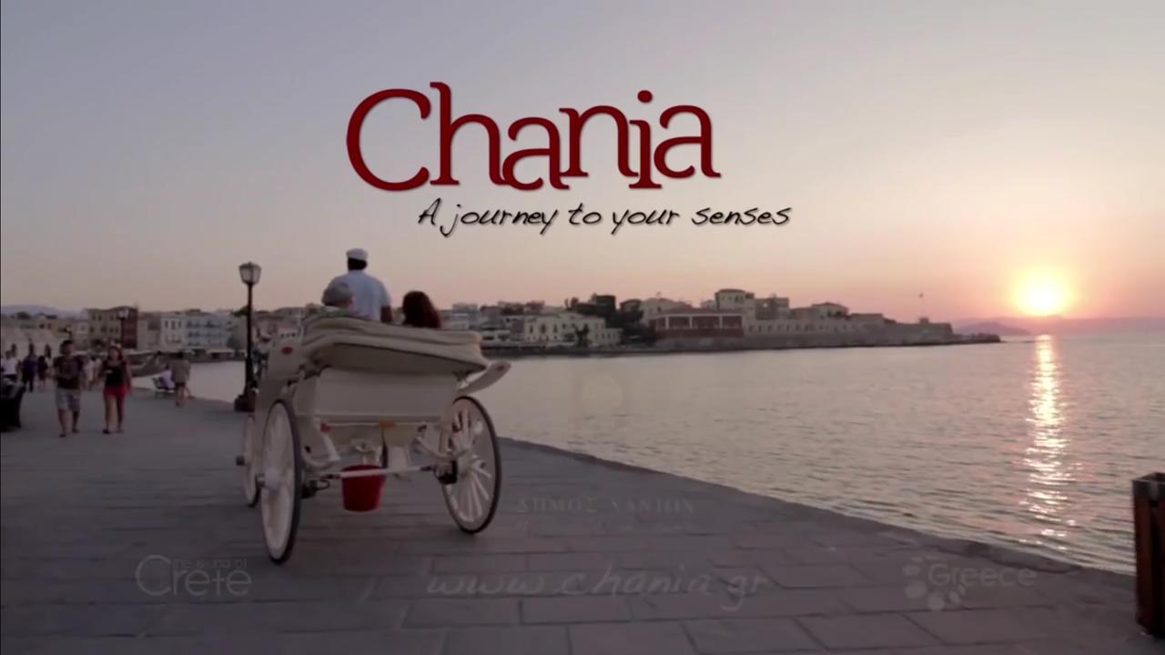 Mare Suites 3 Chania  ภายนอก รูปภาพ
